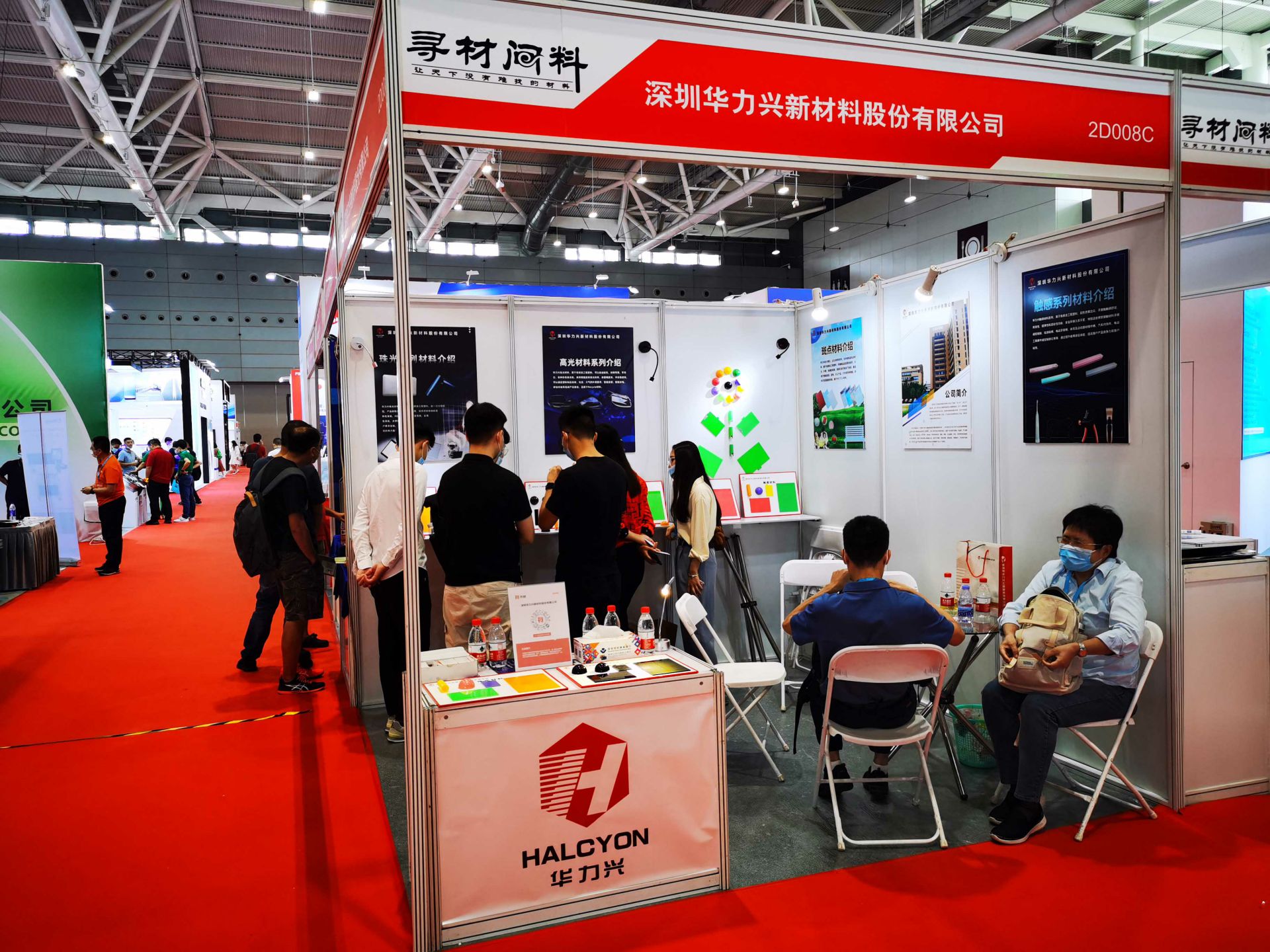 上海天啸会员管理服务有限公司国际新材料新工艺及色彩（简称CMF）展览会完美谢幕